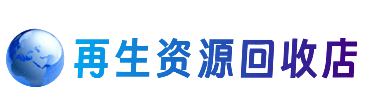 临汾市购物卡回收站