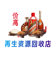 临汾市购物卡回收站