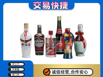 临汾市名酒回收武陵酒.jpg