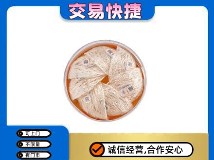 临汾市回收燕窝