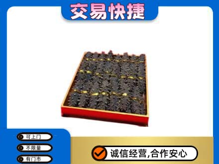 临汾市回收海参