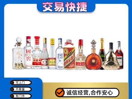 临汾市回收酒