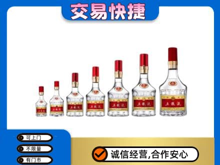 临汾市名酒回收五粮液礼盒.jpg