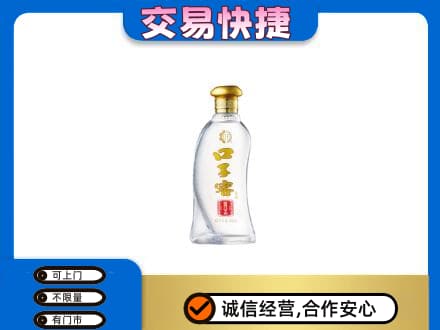 临汾市名酒回收口子窖.jpg