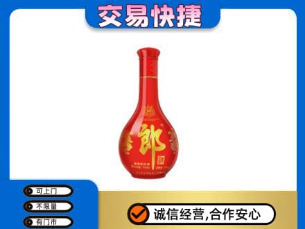 临汾市名酒回收红花郎.jpg