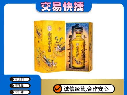 临汾市回收散花飞天茅台酒