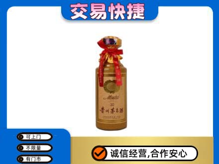 临汾市回收30年茅台酒
